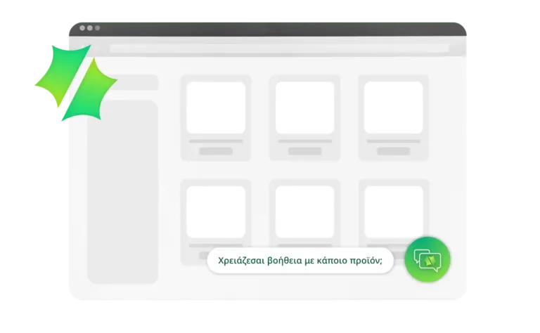 Προδραστική καθοδήγηση
